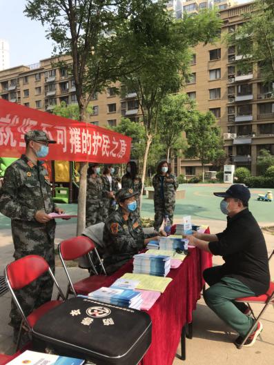微信图片_20200503140846