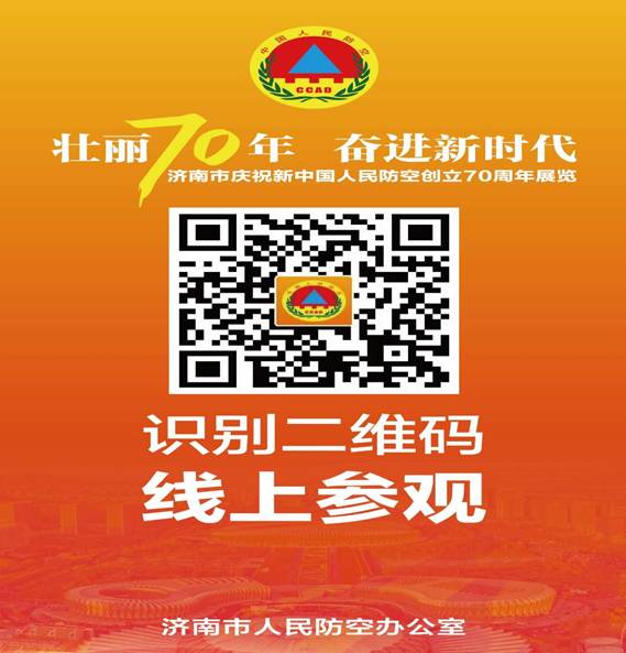 微信图片_20201031185924