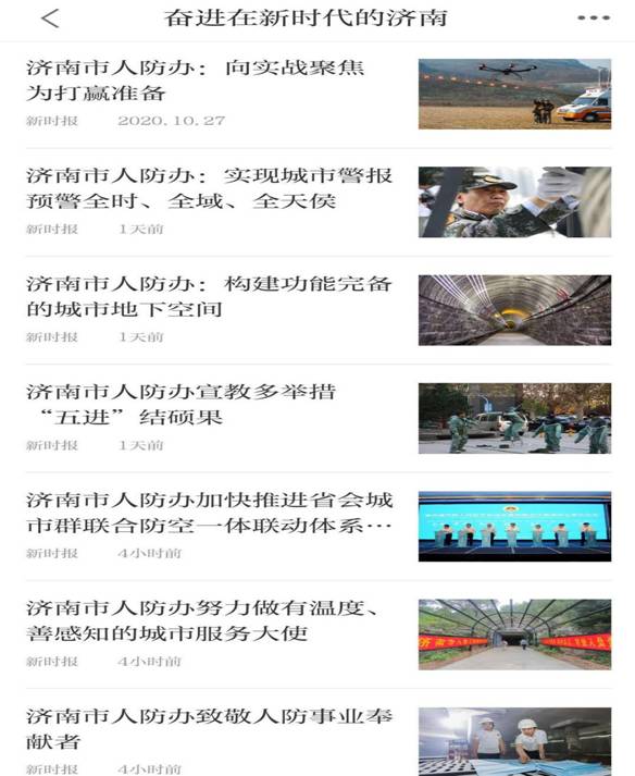 微信图片_20201031190445