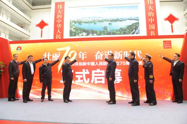 微信图片_202010281548376