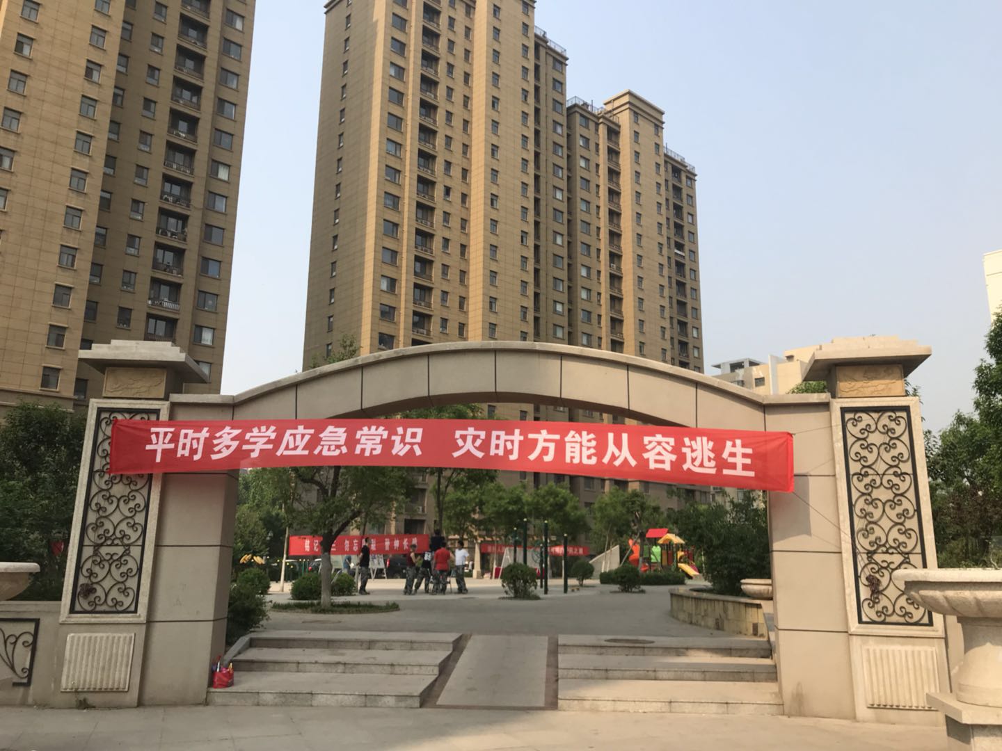 微信图片_20200503141647