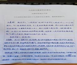 说明: 10