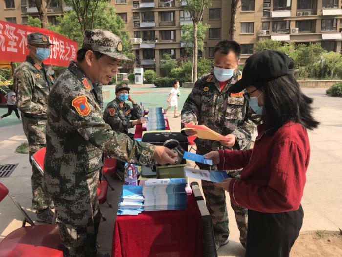 微信图片_20200503140857