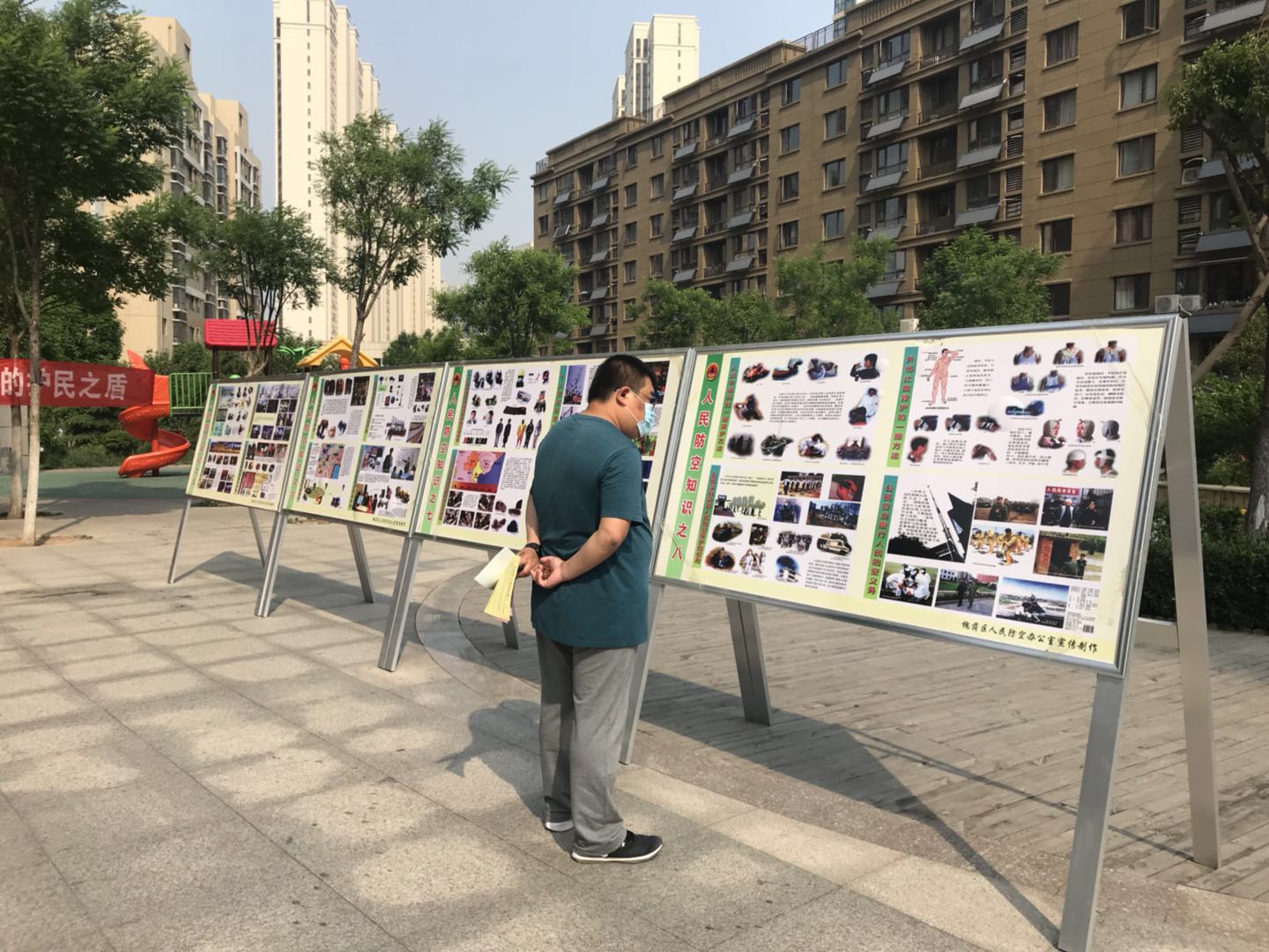 微信图片_20200503140707