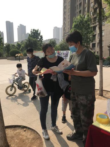 微信图片_20200503140942