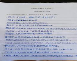 说明: 9
