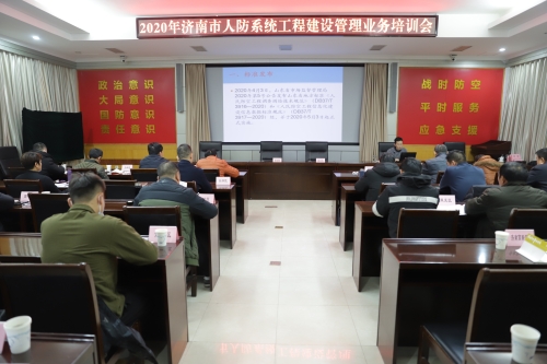 培训会.jpg