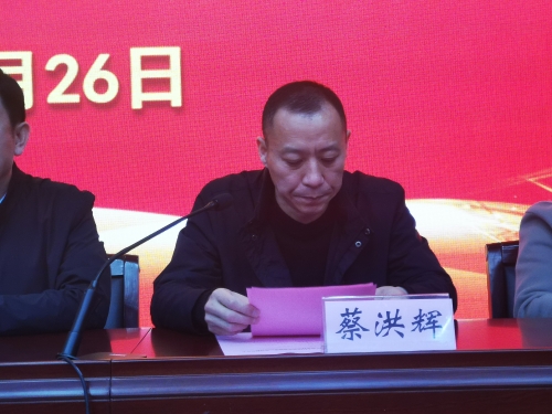 蔡主任.jpg