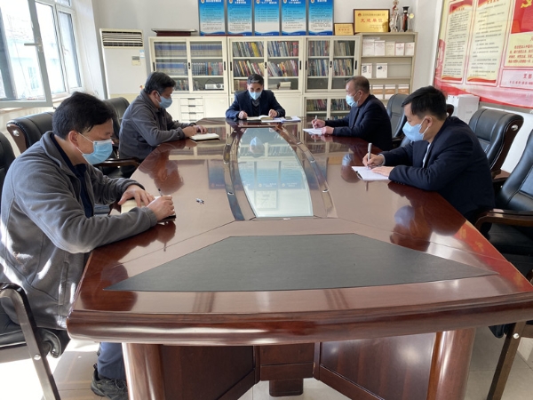 2020.03.15支委会_副本.jpg